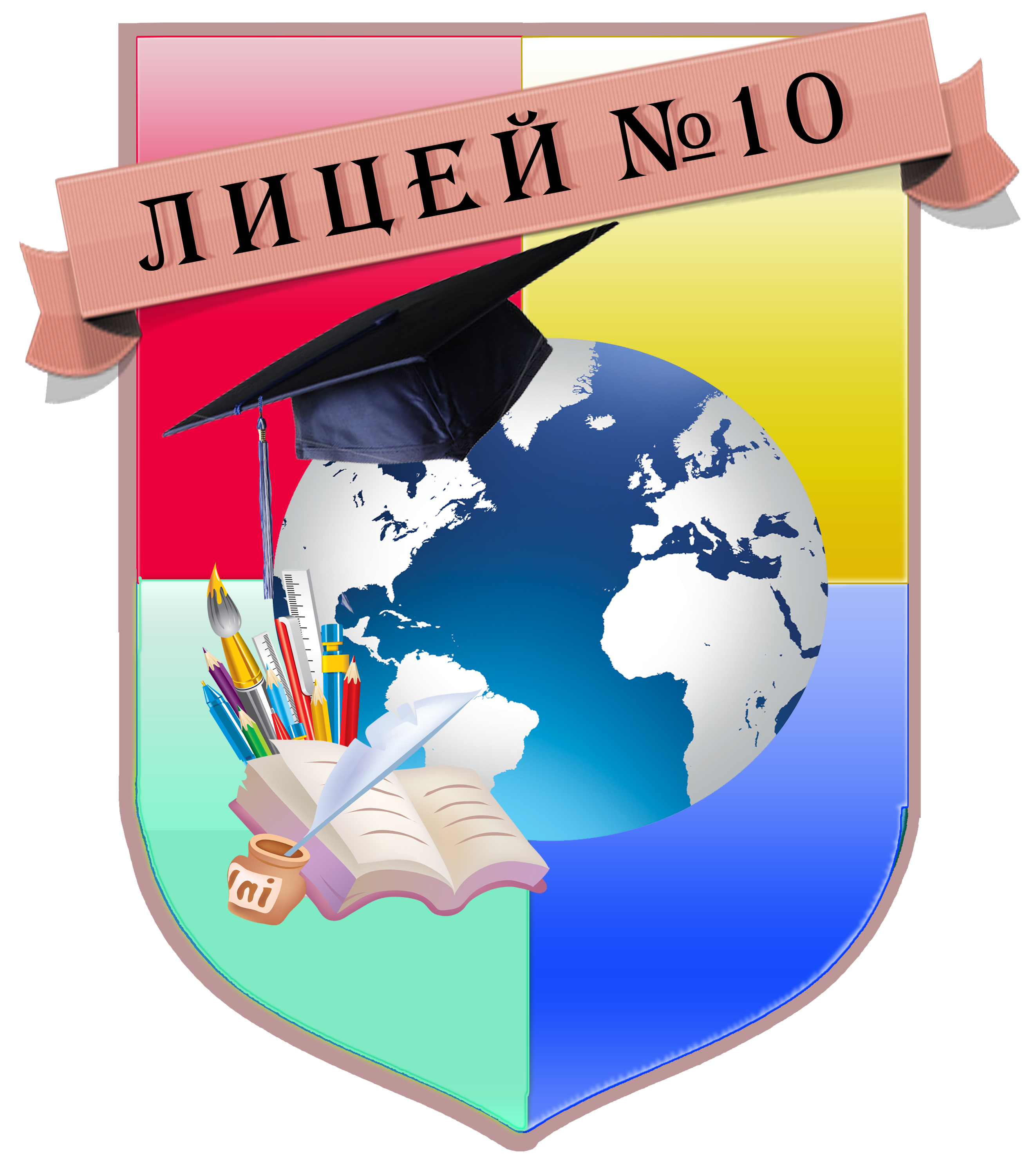 Сайт дистанционного обучения МАОУ "Лицей №10" г. Советска